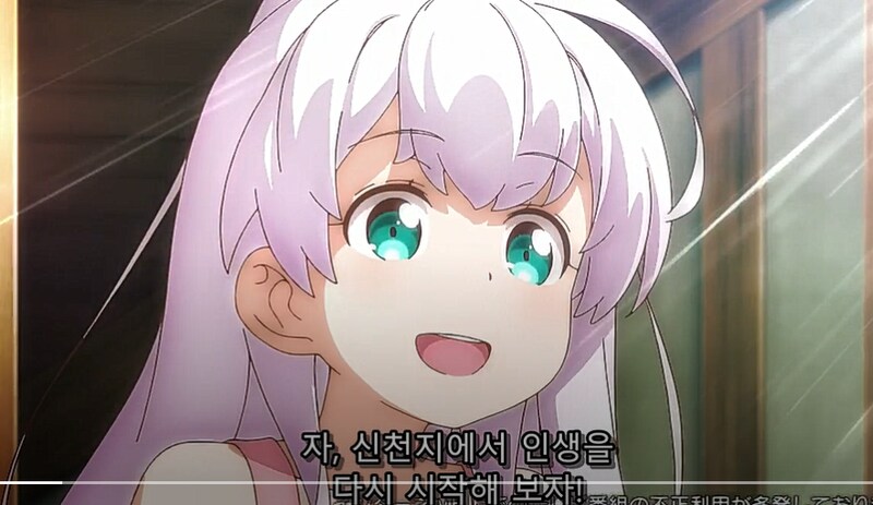 동아시아의 수도 이름이 가지는 의미_3.png