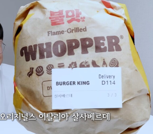 흑백돈 햄버거 신상 리뷰 보면서 드는 의문점.jpg_4.png