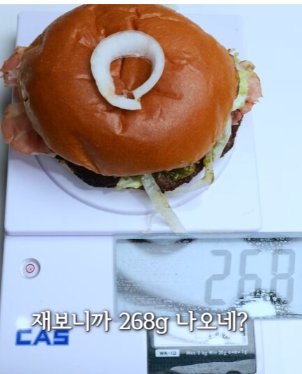 흑백돈 햄버거 신상 리뷰 보면서 드는 의문점.jpg_8.png