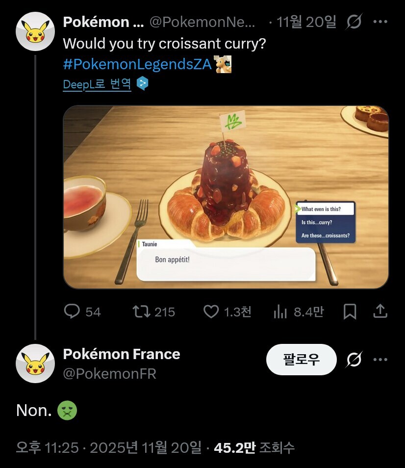 지사끼리 죽일듯이 싸우는 회사. jpg_1.jpg