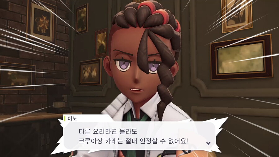 지사끼리 죽일듯이 싸우는 회사. jpg_2.jpg