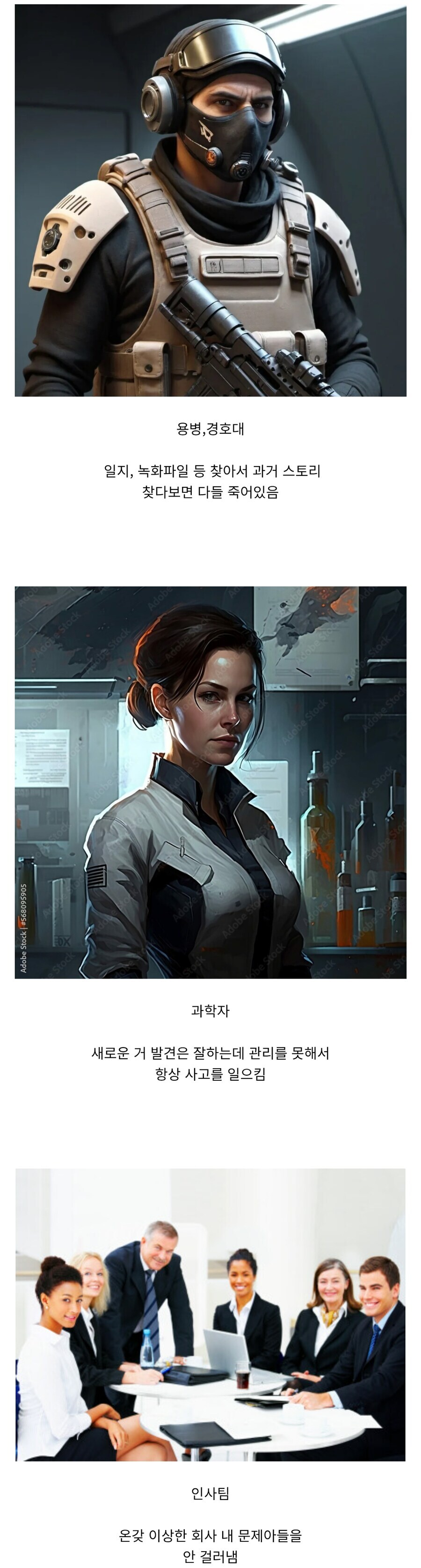 공포게임 배경 설정 개노답 3형제_1.jpg