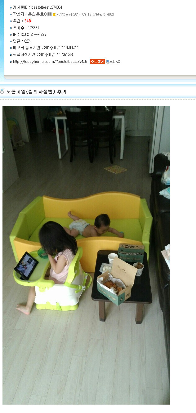 노콘 질외사정법 후기_1.jpg