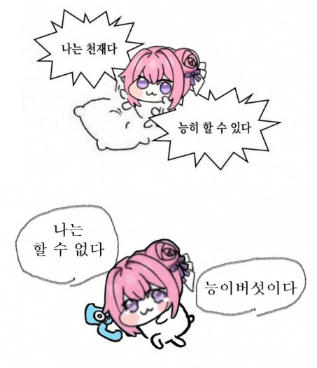 카페인 음료를 마신 도로롱_1.jpg