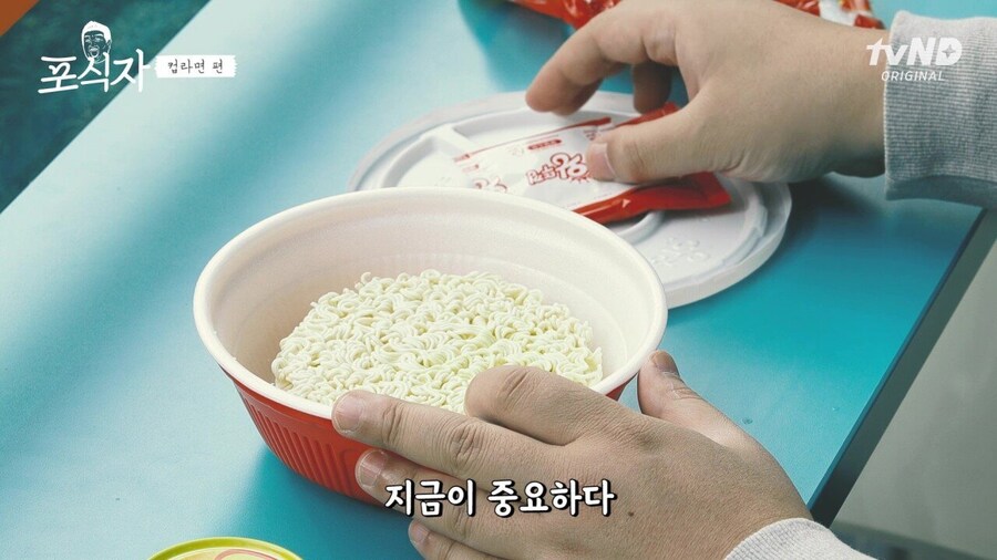 유민상의 폭력적인 비주얼의 라면 레시피_3.png