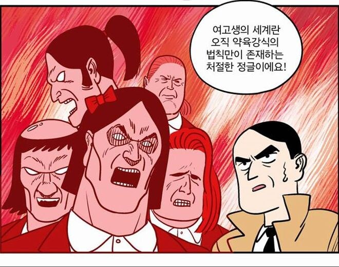 한국에서 여고생을 가장 고평가하는 작가.jpg_3.jpg