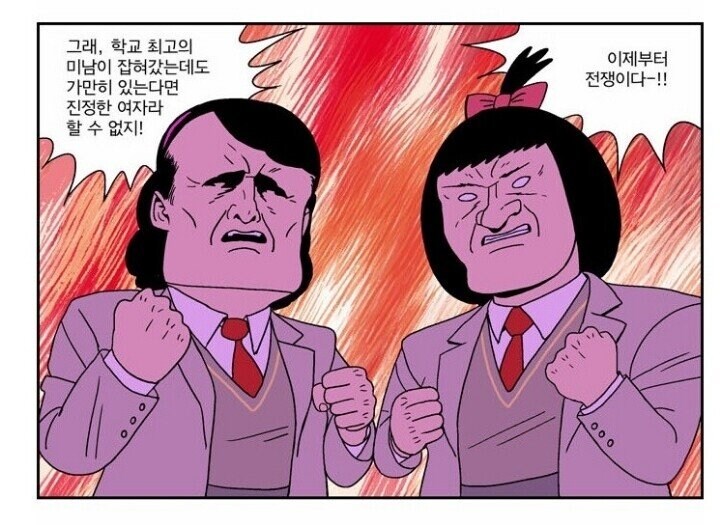 한국에서 여고생을 가장 고평가하는 작가.jpg_5.jpg