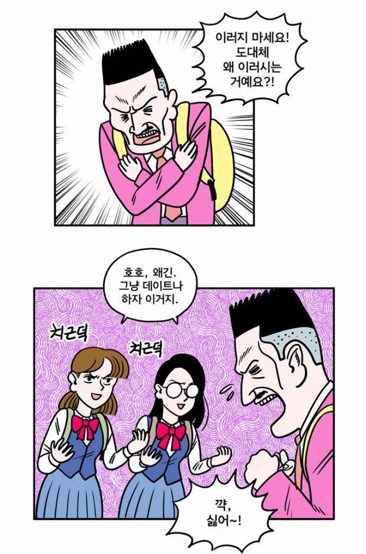 한국에서 여고생을 가장 고평가하는 작가.jpg_7.jpg