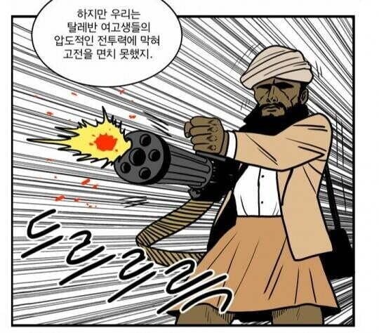 한국에서 여고생을 가장 고평가하는 작가.jpg_8.jpg