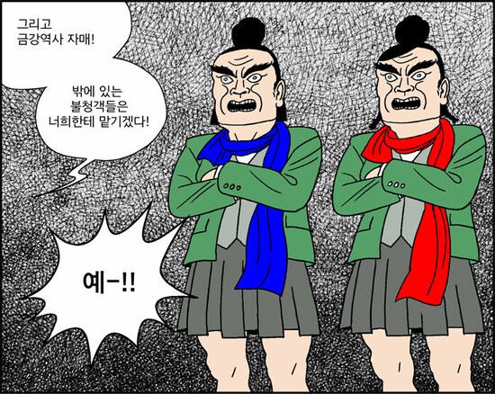 한국에서 여고생을 가장 고평가하는 작가.jpg_9.png