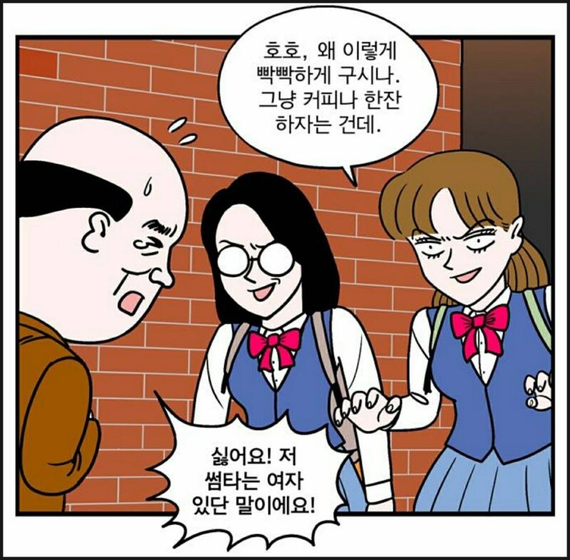 한국에서 여고생을 가장 고평가하는 작가.jpg_11.jpg