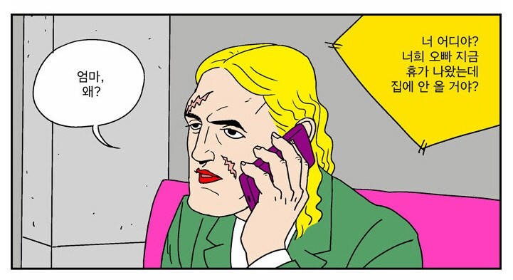 한국에서 여고생을 가장 고평가하는 작가.jpg_12.jpg