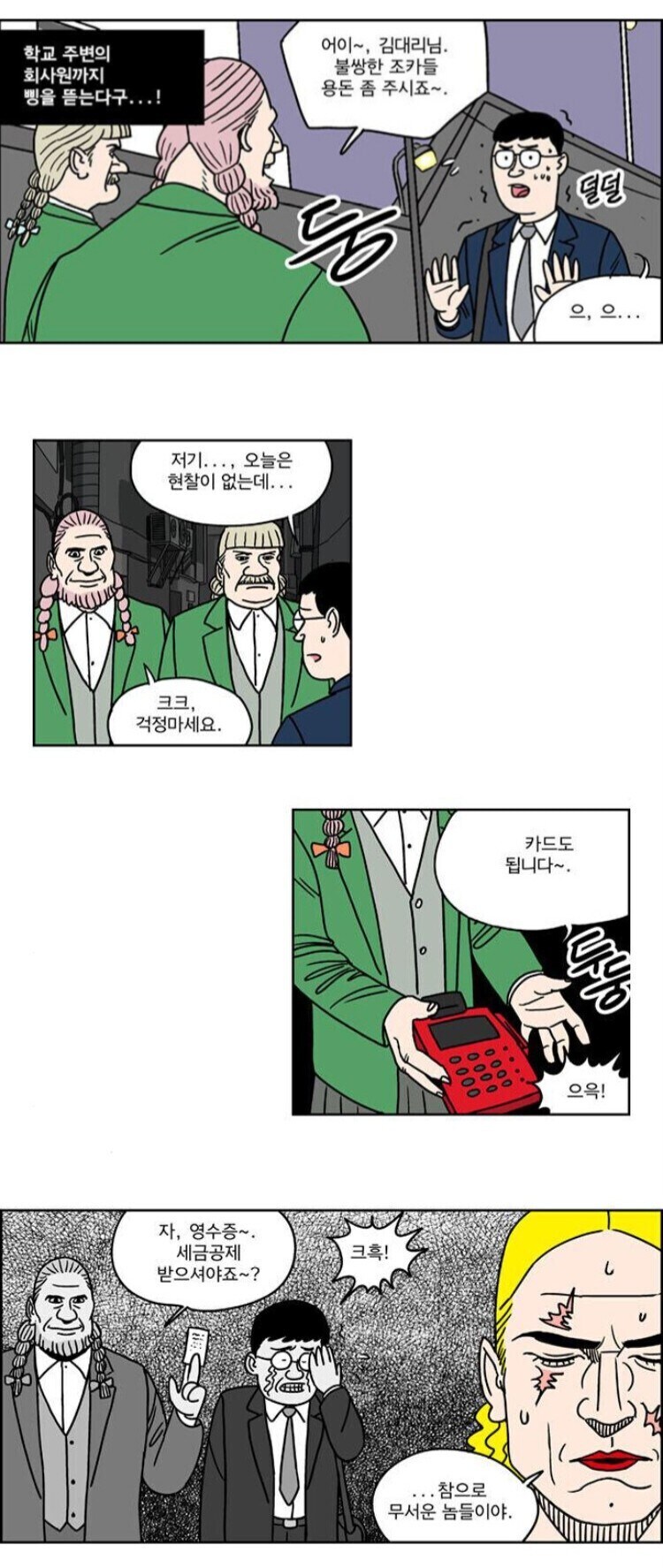 한국에서 여고생을 가장 고평가하는 작가.jpg_13.jpg