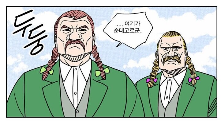 한국에서 여고생을 가장 고평가하는 작가.jpg_14.jpg