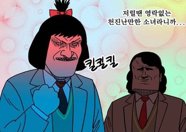 한국에서 여고생을 가장 고평가하는 작가.jpg_15.jpg