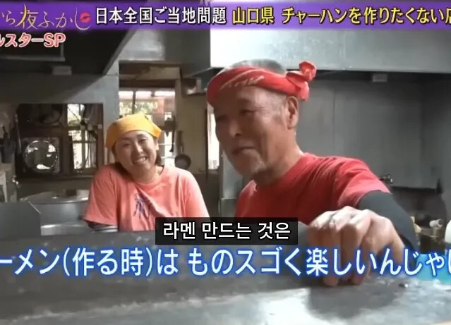 라멘집인데 볶음밥이 더 잘나가서 곤란한 사장님.jpg_1.jpg