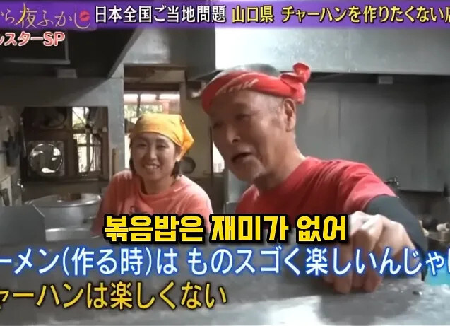 라멘집인데 볶음밥이 더 잘나가서 곤란한 사장님.jpg_3.jpg