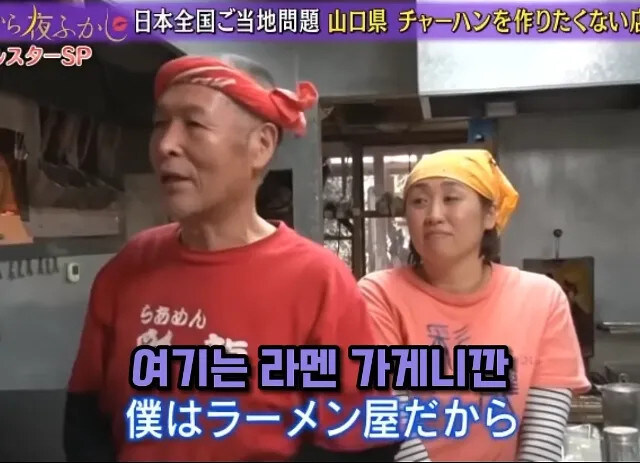 라멘집인데 볶음밥이 더 잘나가서 곤란한 사장님.jpg_4.jpg