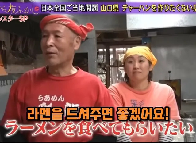 라멘집인데 볶음밥이 더 잘나가서 곤란한 사장님.jpg_5.jpg