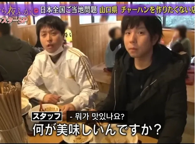 라멘집인데 볶음밥이 더 잘나가서 곤란한 사장님.jpg_7.jpg