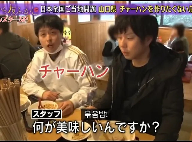 라멘집인데 볶음밥이 더 잘나가서 곤란한 사장님.jpg_8.jpg