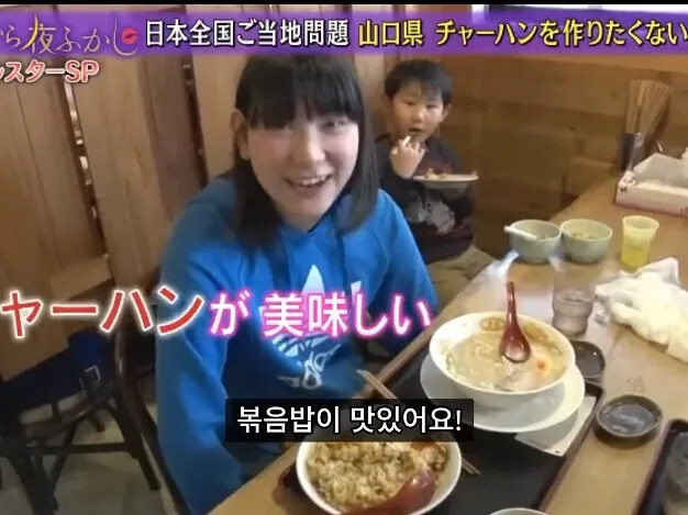 라멘집인데 볶음밥이 더 잘나가서 곤란한 사장님.jpg_9.jpg