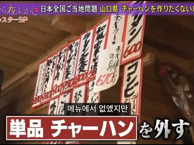 라멘집인데 볶음밥이 더 잘나가서 곤란한 사장님.jpg_13.jpg