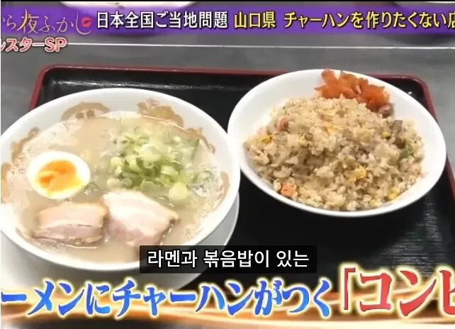 라멘집인데 볶음밥이 더 잘나가서 곤란한 사장님.jpg_14.jpg