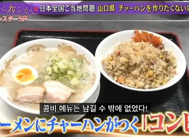 라멘집인데 볶음밥이 더 잘나가서 곤란한 사장님.jpg_15.jpg