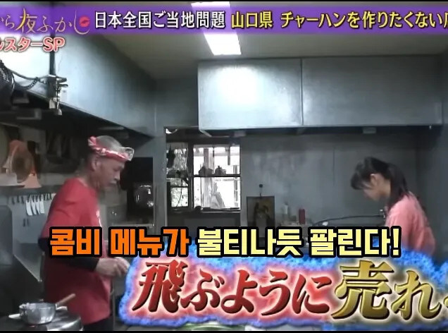 라멘집인데 볶음밥이 더 잘나가서 곤란한 사장님.jpg_16.jpg