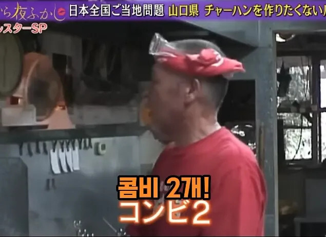 라멘집인데 볶음밥이 더 잘나가서 곤란한 사장님.jpg_17.jpg