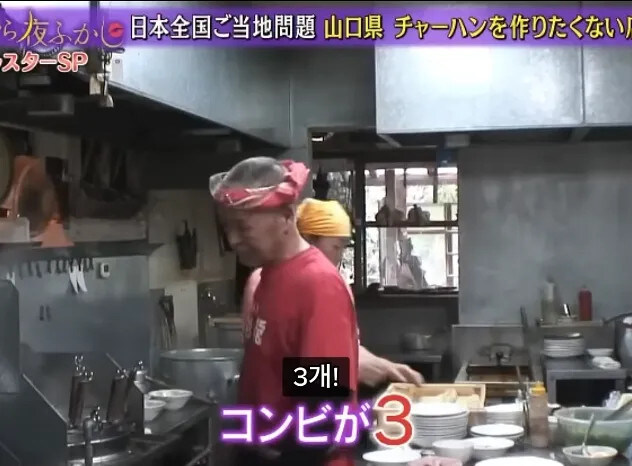 라멘집인데 볶음밥이 더 잘나가서 곤란한 사장님.jpg_18.jpg