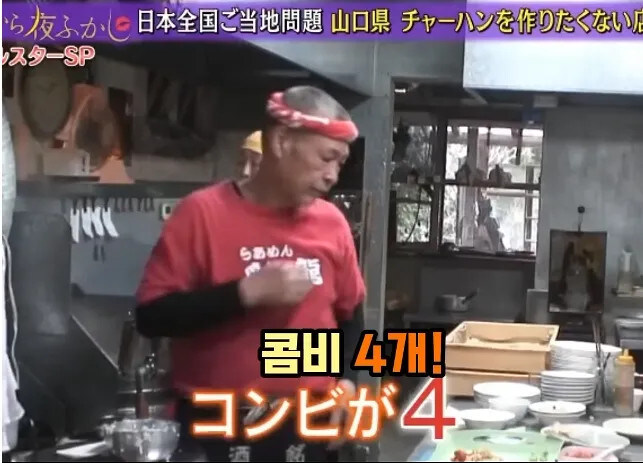 라멘집인데 볶음밥이 더 잘나가서 곤란한 사장님.jpg_19.jpg