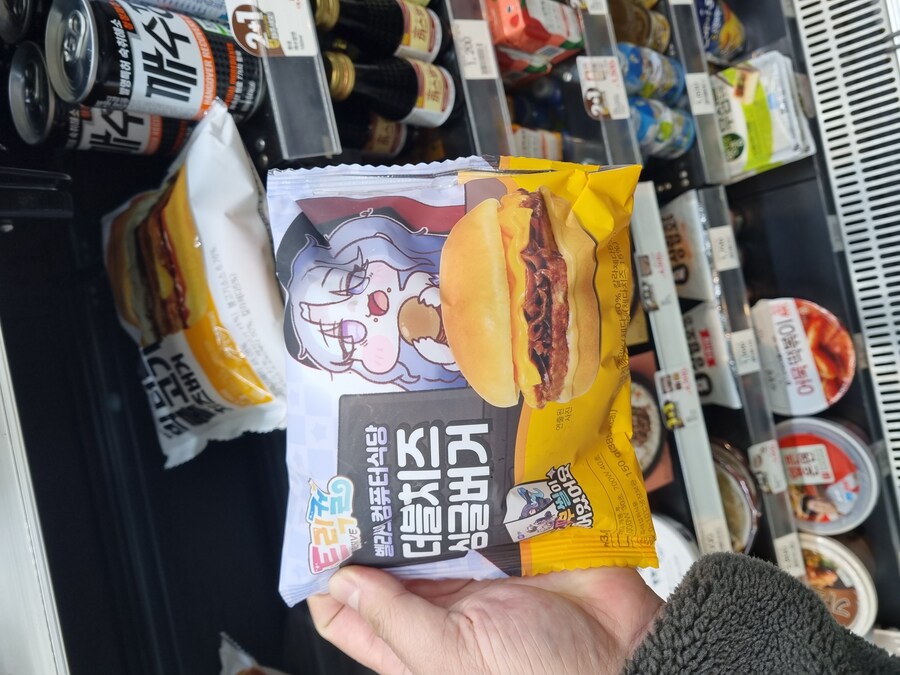 [트릭컬] 더블 치즈버거야~!_1.jpg