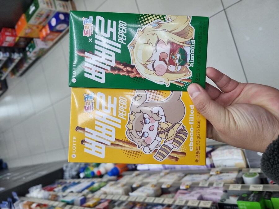 [트릭컬] 더블 치즈버거야~!_2.jpg