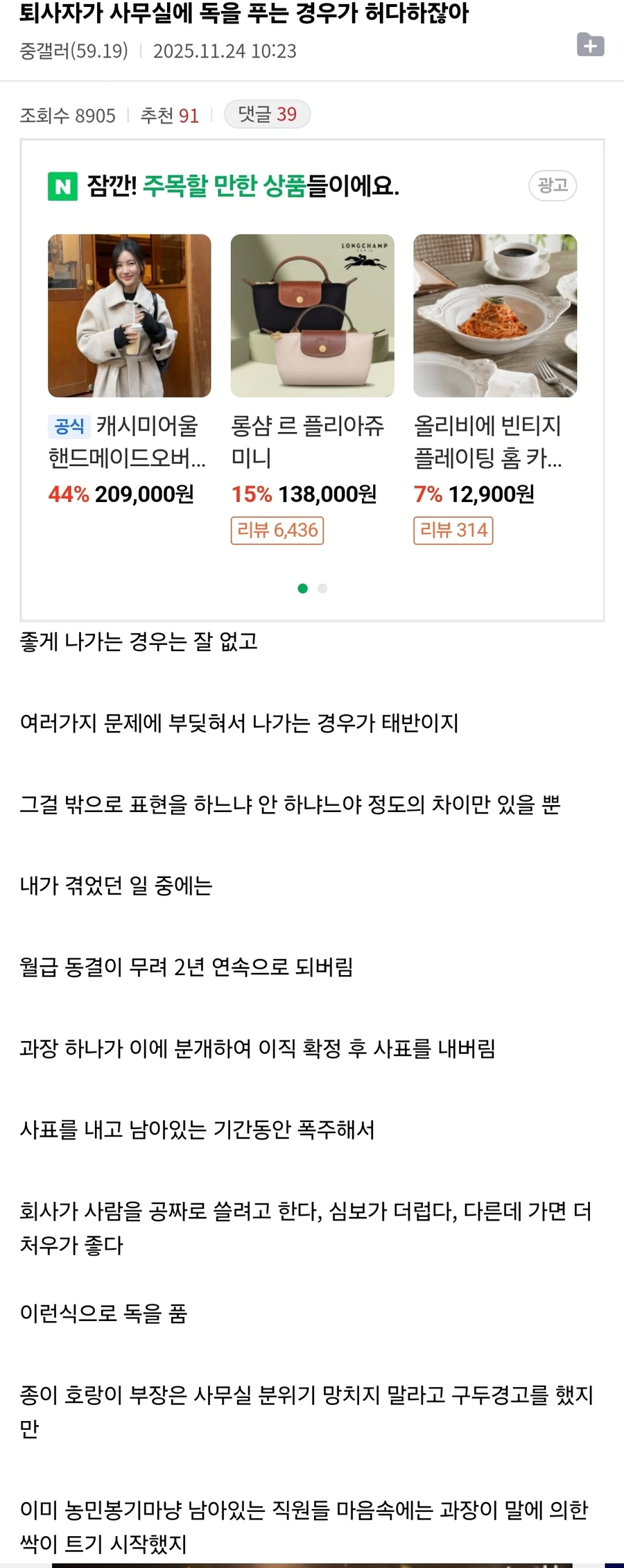 총때멘 과장.jpe_1.webp