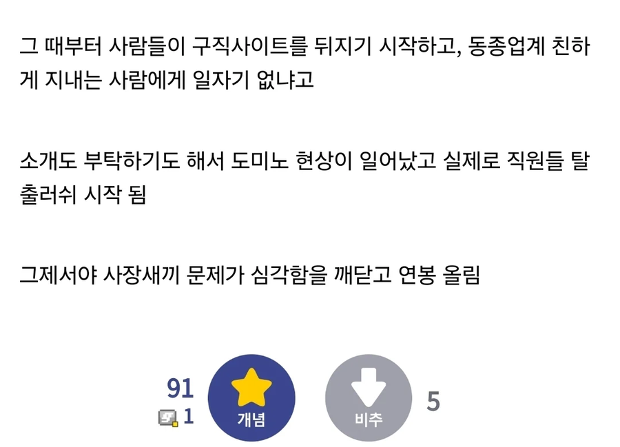 총때멘 과장.jpe_2.webp