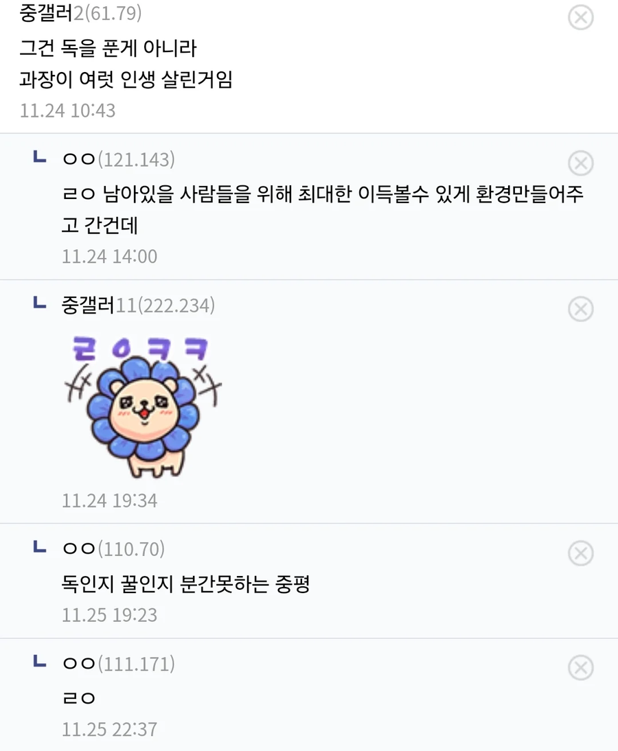 총때멘 과장.jpe_3.webp