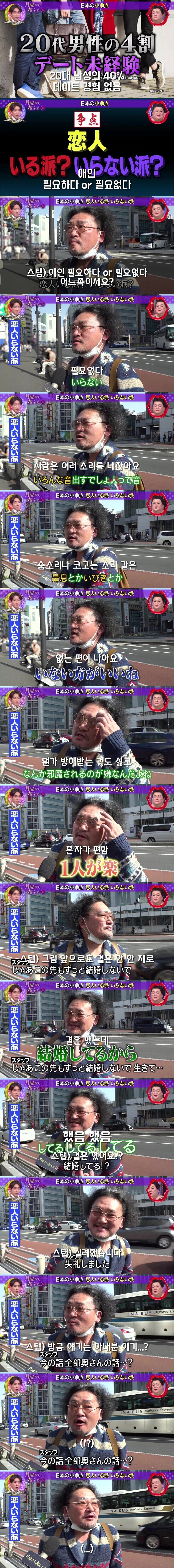 애인 필요하다 OR 필요없다?_1.jpg