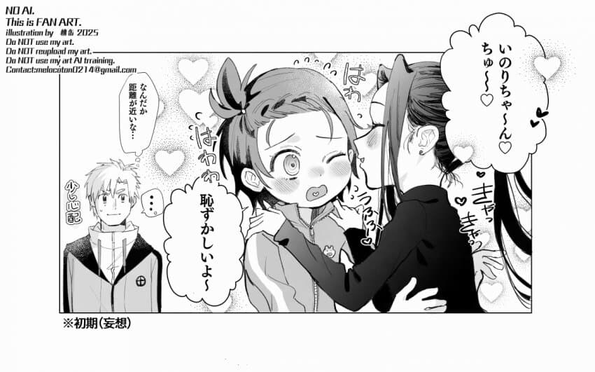 피겨뚤래] 의외로 본편이랑 비슷한 2차창작 관계성_1.jpg