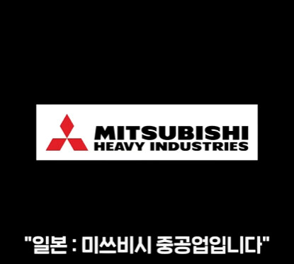 얼떨결에 일본 기술 쏙 빼먹게 된 한국.jpg_6.jpg