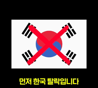 얼떨결에 일본 기술 쏙 빼먹게 된 한국.jpg_10.jpg