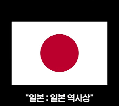 얼떨결에 일본 기술 쏙 빼먹게 된 한국.jpg_15.jpg