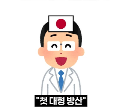 얼떨결에 일본 기술 쏙 빼먹게 된 한국.jpg_16.jpg