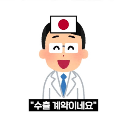 얼떨결에 일본 기술 쏙 빼먹게 된 한국.jpg_17.jpg