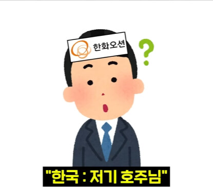 얼떨결에 일본 기술 쏙 빼먹게 된 한국.jpg_18.jpg