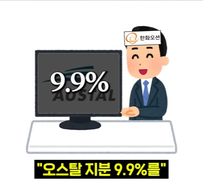 얼떨결에 일본 기술 쏙 빼먹게 된 한국.jpg_24.jpg