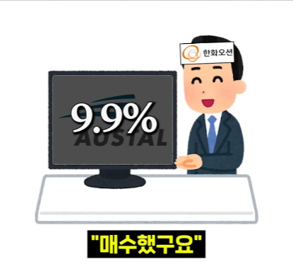 얼떨결에 일본 기술 쏙 빼먹게 된 한국.jpg_25.jpg