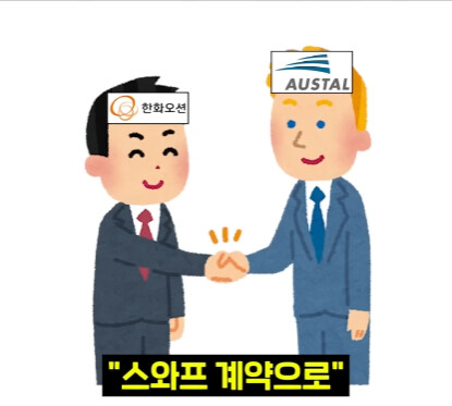 얼떨결에 일본 기술 쏙 빼먹게 된 한국.jpg_26.jpg