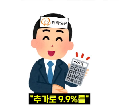 얼떨결에 일본 기술 쏙 빼먹게 된 한국.jpg_27.jpg